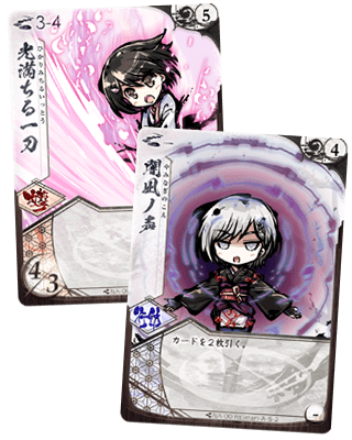 はじまりの決闘